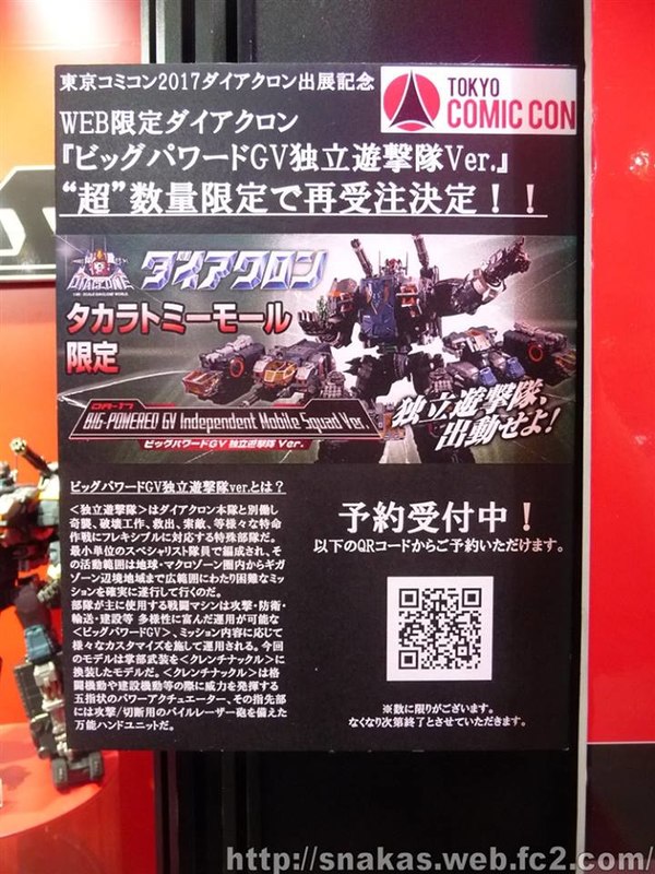 Tokyo Comic Con 2017 Images Of Mp Dinobot Legends Movies G Shock Diaclone  (73 of 105)